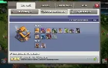 Clash of Clans cv15 barato