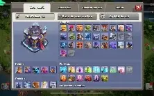Clash of Clans cv15 barato