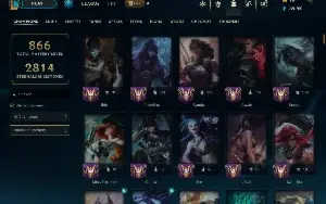 Conta lol diamante 317 skins 1500 reais gastos