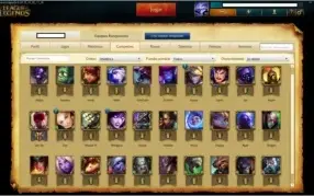 Conta League of Legends - Ouro 5 30 Campeões