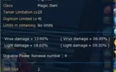 Conta DMO GK Server Leviamon com AOX