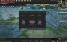 Conta black desert 280/330 Kutum