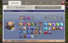 CV 11 LVL 152, quase full defesa, herois (lv 32-42-13)