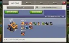 CV 14 Muito Avancado