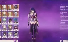 AR58 2192 Gemas, 13 armas 5★, 16 Personagems 5★.