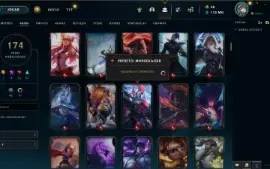Conta Antiga League of Legends