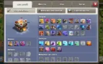 Conta de Clash of clans cv11 top