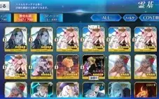 FGO JP - Conta com Skadi Summer, Lady Avalon (Merlin Summer)