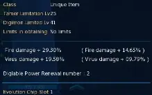 Conta NADMO Alphamon - Dgimon Masters online