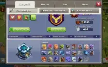 Vila Clash of Clash cv13 quase full