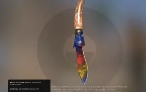 Faca Navaja (★) Marble Fade