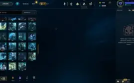 Conta Prata - 85 Campeões - 78 Skins - Full Espólios