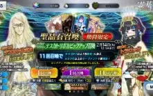 Fate Grand Order ( LOSTBELT N.6 com +3,730 saint quartz)