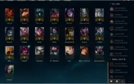 Vendo conta de lol ou troco por skins do csgo