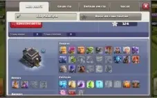 Clash of clans cv9 quase full