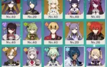 AR 46 America Xiao - Eula - Mona - Diluc - Keqing e mais