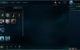 Conta lol ouro 3