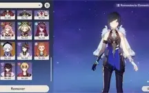 Conta AR59 Yelan Hu tao c1 Homas Raiden