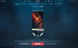 Conta Valorant Asc 1 Com Skins (Mmr Alto)
