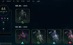 Conta Mestre Solo Duo 1Kk500 De Darius