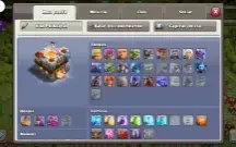 CLASH OF CLANS CV11 semi full barato