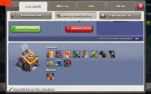 Vendo conta clash of clans / clash royale upadas