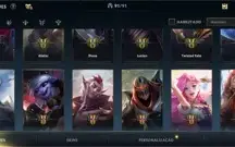 WILD RIFT 84 SKINS DESAFIANTE TODAS TEMPORADAS; ATUAL GM