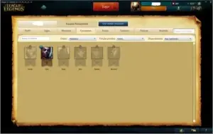 Conta league of legends completa