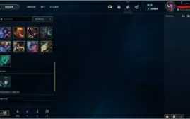 Conta lol level 30 50k ea+