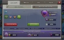 Cv 14 Full