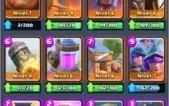 CONTA CLASH ROYALE ARENA LENDARIA NIVEL 10