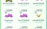 CONTA DE POKÉMON GO - LVL 42