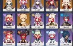 (EU) XIAO/BAAL/KAZUHA/VENTI/KLEE/+5 5 ESTRELAS!!
