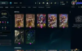 Conta lol, 240 skins, muitas skins raras