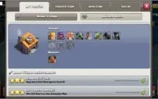 Clash of Clans SC ID-(LILA)