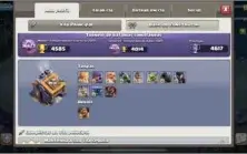 Clash of clans cv14 barato