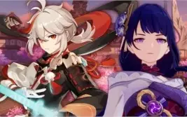 ✨CONTA GENSHIN IMPACT AR 49 COM KAZUHA,RAIDEN+ARCO DE AMOS✨