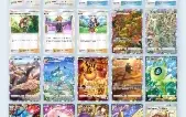 Conta Pokemon Tcg Pocket - End Game - 4 Coroas