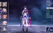 Star Rail - Blade - Seele + Cone - HuoHuo - ND 64