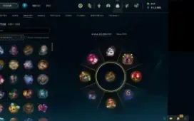 Conta Lol, Todos Os Champs, 461 Skins - D2 Flex E P4 Soloq