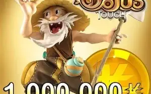 kamas dofus touch 50.000.000, Promoção por determinado, quei