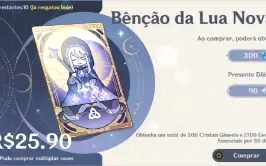Vendendo conta de genshin (incluso skin Ayaka)