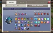 CV13 SEMI FULL DADOS DE CRIAÇÃO TH13 6 CONSTRUTOR 6 SKINS