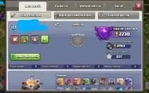Conta Clash of Clan Cv11