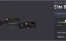 AWP / Porte de Elite / Testada em Campo