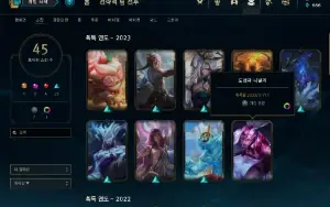 Conta Lol - Diamante 4 - Muitas Skins