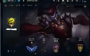 Conta Lol - Diamante 4 - Muitas Skins