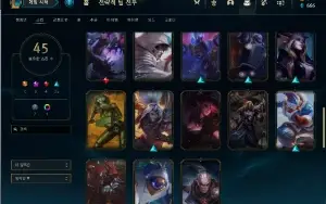 Conta Lol - Diamante 4 - Muitas Skins