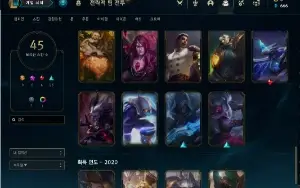 Conta Lol - Diamante 4 - Muitas Skins