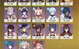 Conta Genshin impact  Ar25 Personagens t5 itto,zhongli Banne